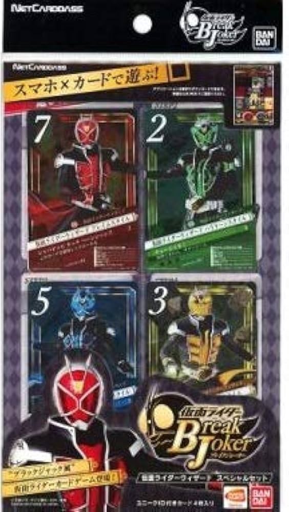 BANDAI - 仮面ライダーウィザード　スペシャルセット！！ Amazon.co.jp: 仮面ライダーブレイクジョーカー 仮面ライダー
